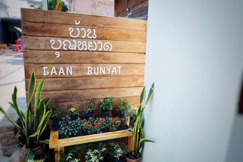 Hotel Baan Bunyat à Chiang Mai Extérieur photo
